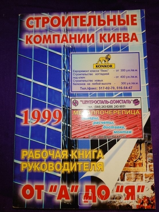 Photo 1