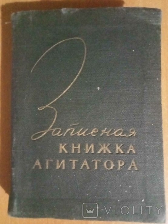 Photo 1