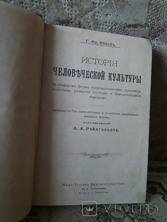 Photo 1
