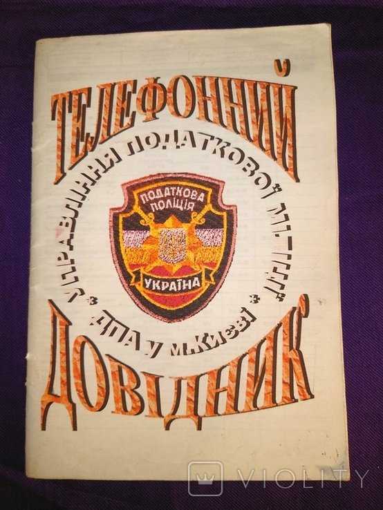 Photo 1