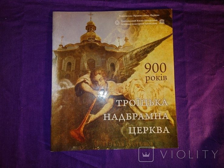 Photo 1