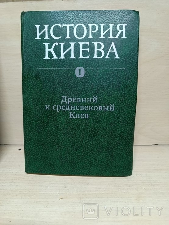 Photo 1