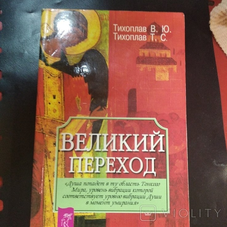 Photo 1