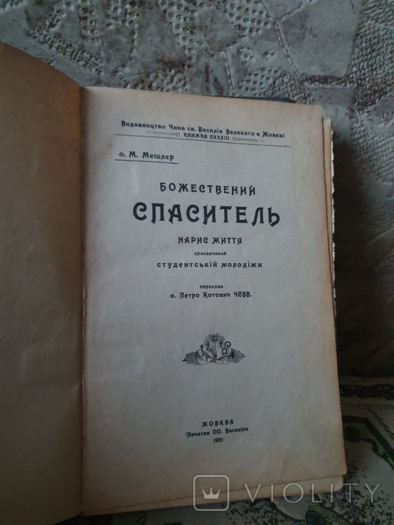 Photo 1