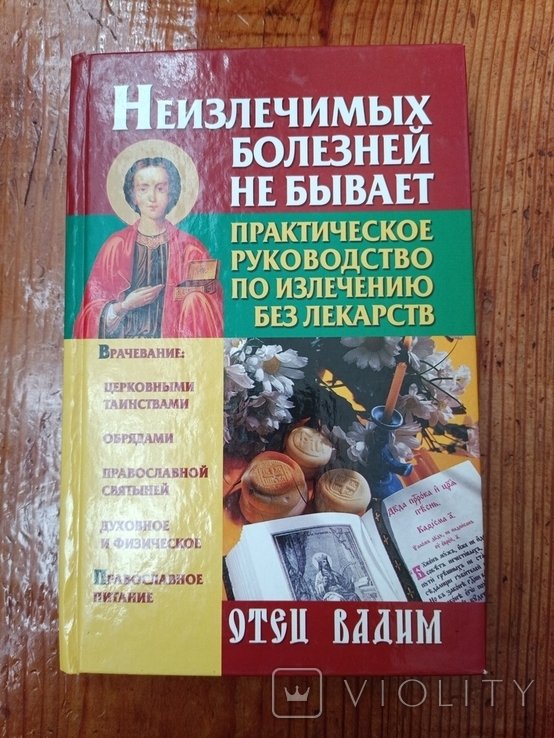 Photo 1
