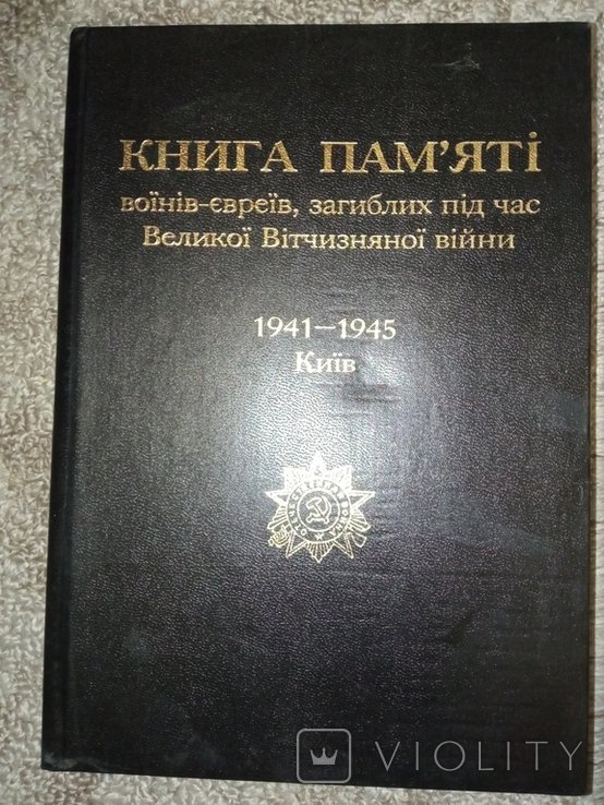 Photo 1