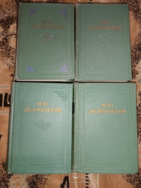 М.Ю. Лермонтов. Собрание сочинений в четырех томах