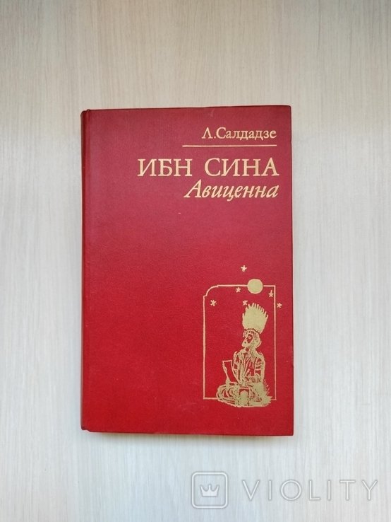 Photo 1