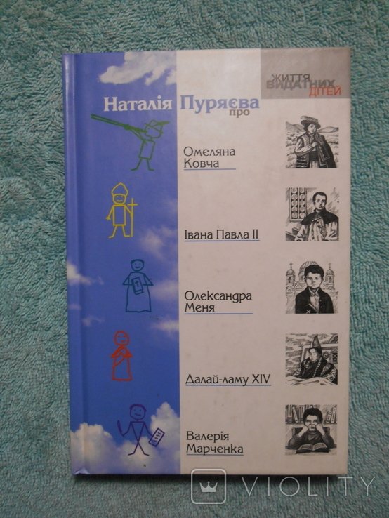Photo 1