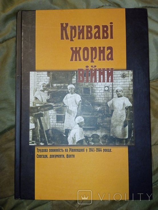 Photo 1