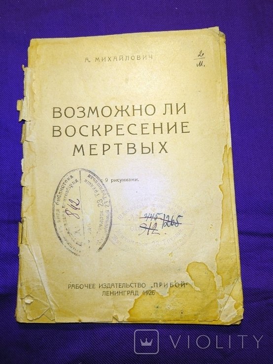 Photo 1