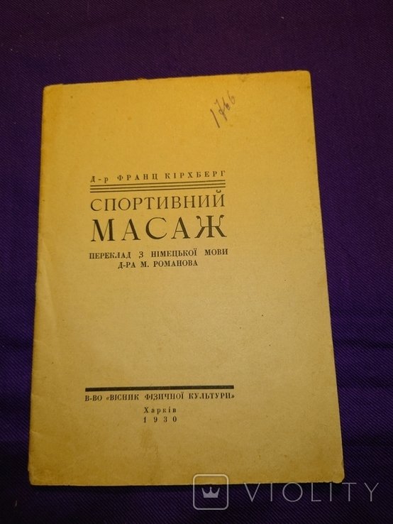 Photo 1
