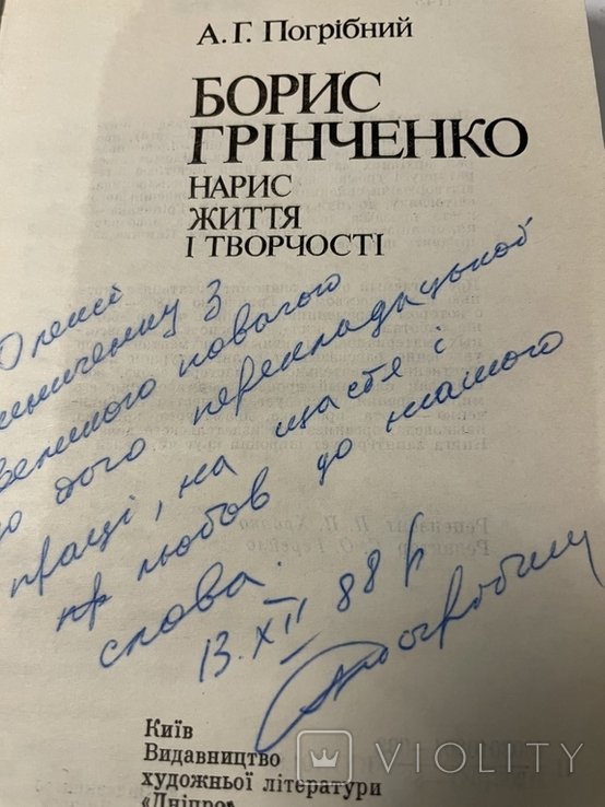 Photo 1