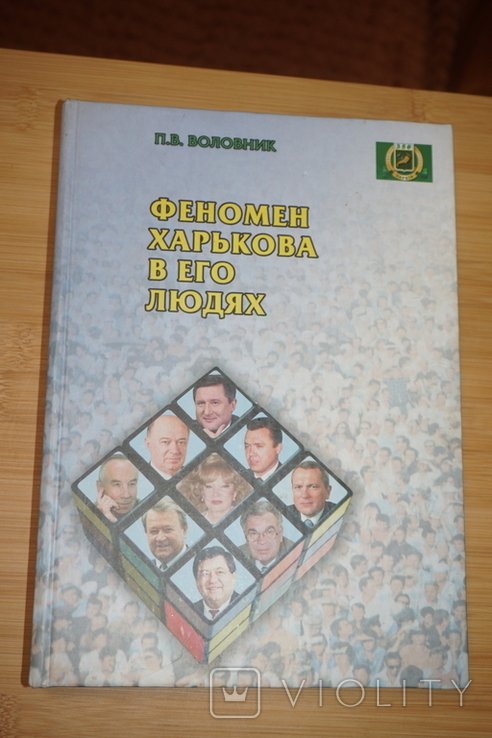 Photo 1