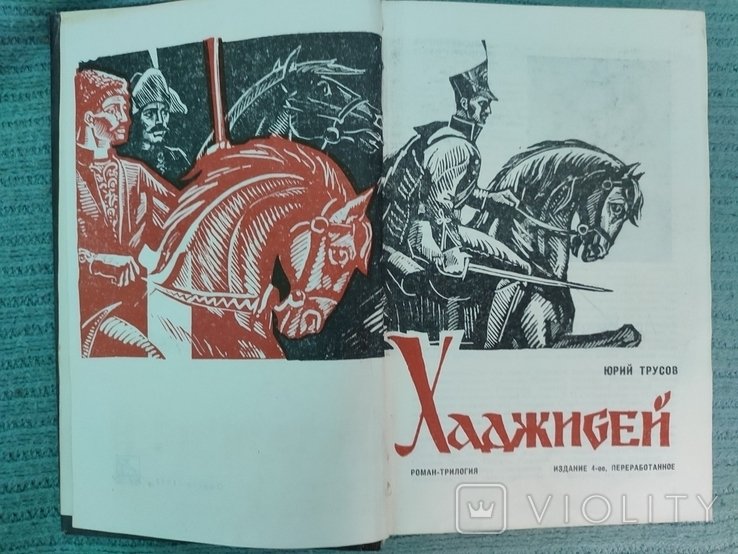 Thumbnail 5
