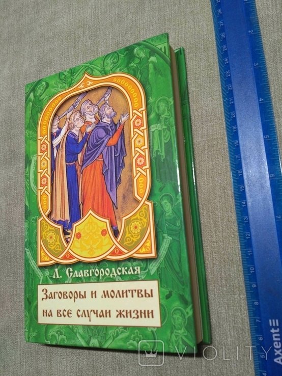 Photo 1