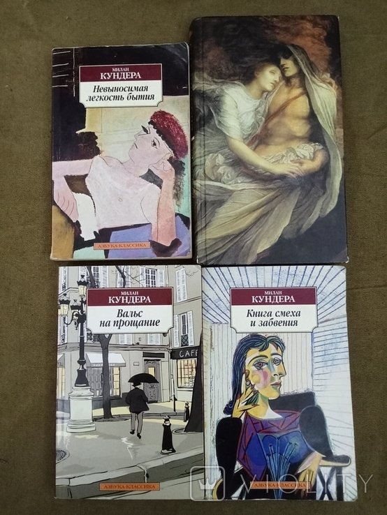 М. Кундера. 4 книги