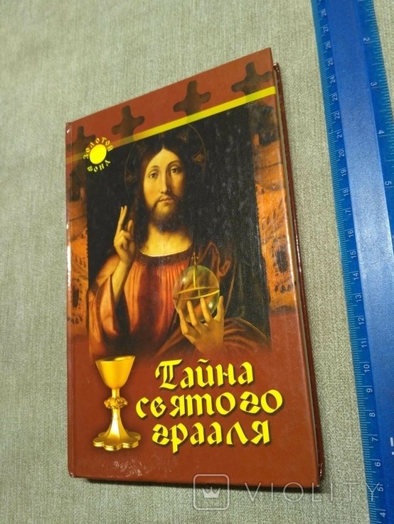 Photo 1