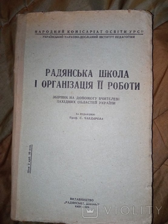 Photo 1