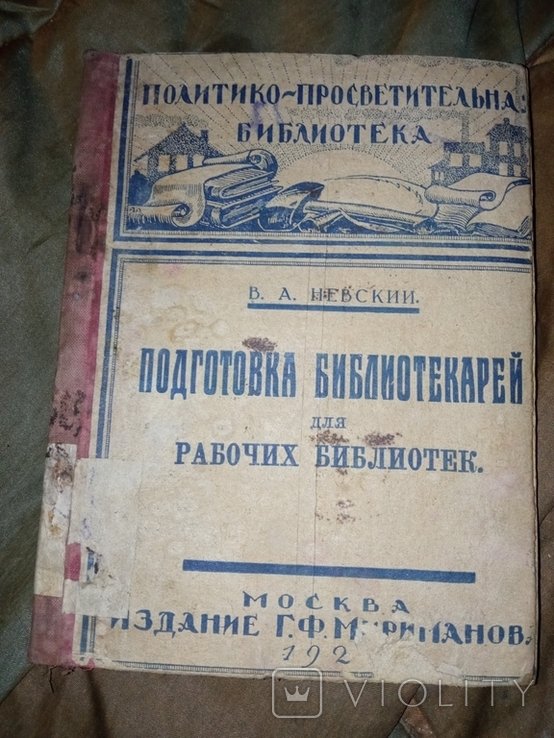 Photo 1