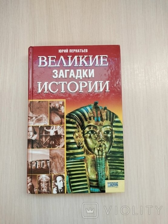 Photo 1