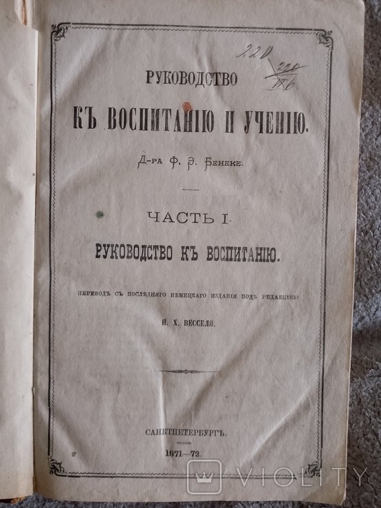 Photo 1
