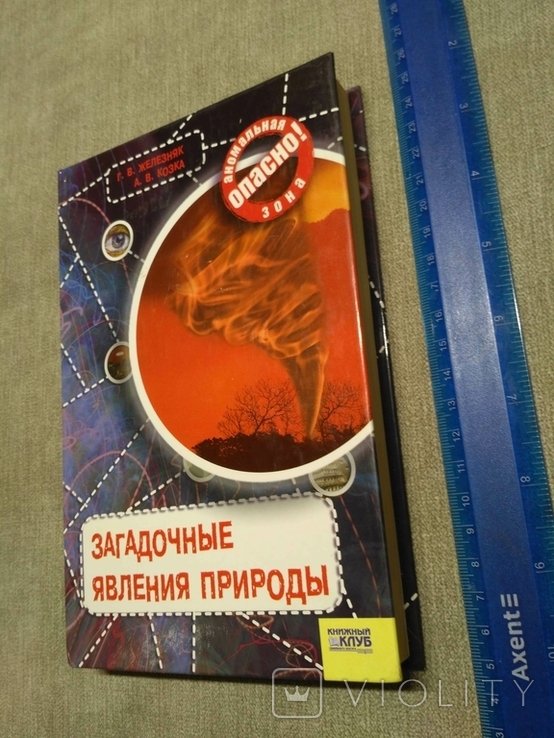 Photo 1