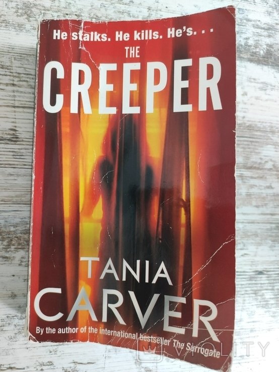Т. Карвер. The Creeper