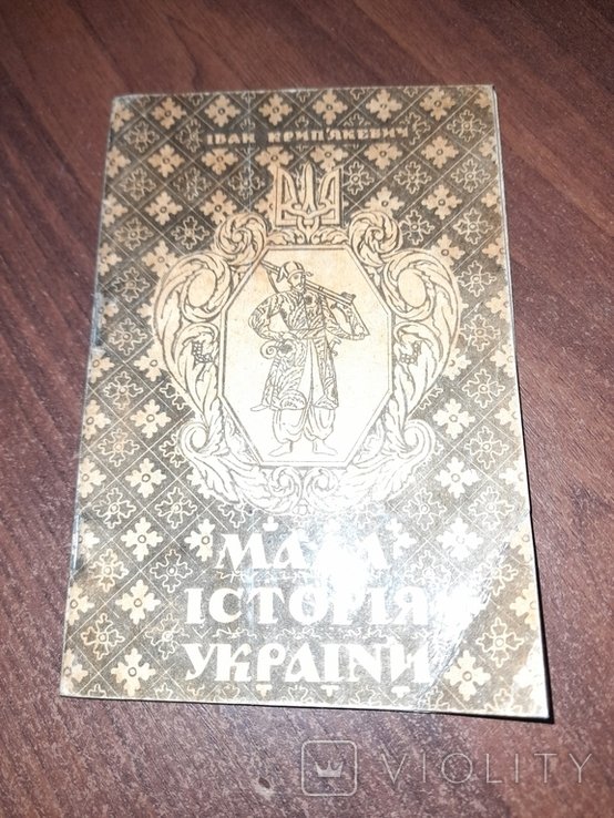 Photo 1