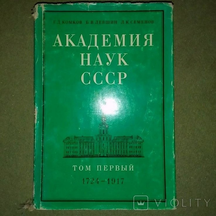 Photo 1
