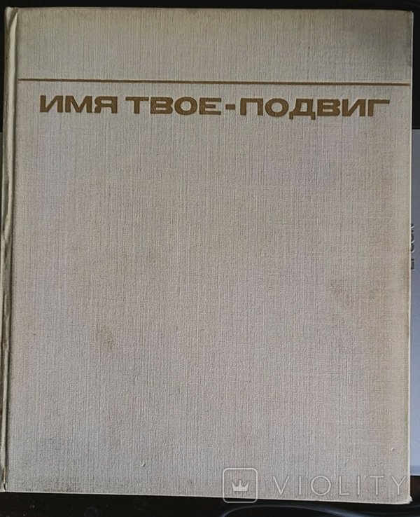 Photo 1
