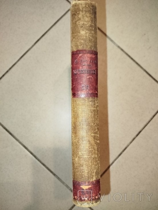 Лассаль. Книга. Сочинение т2