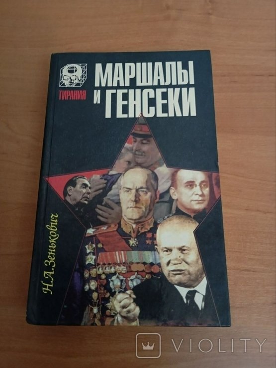 Photo 1