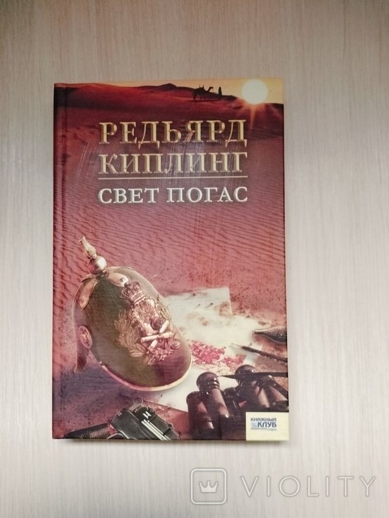 Photo 1