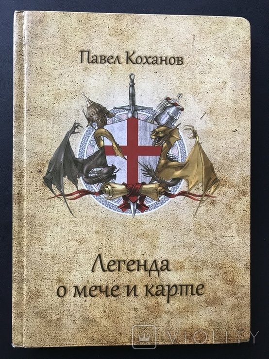 Photo 1