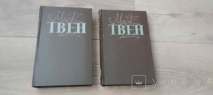 М.Т. Твен. Книга