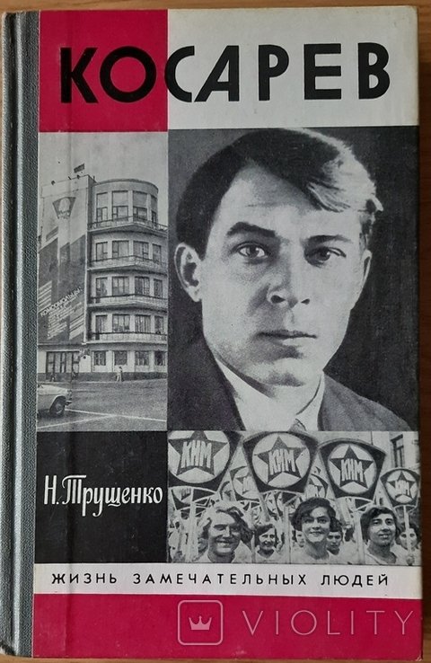 Photo 1
