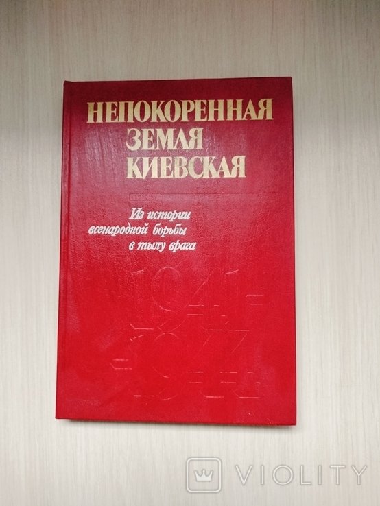 Photo 1