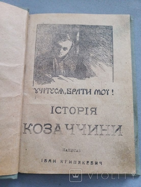 Photo 1