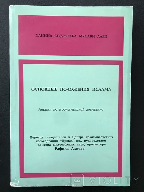 Photo 1