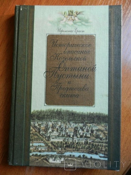 Photo 1