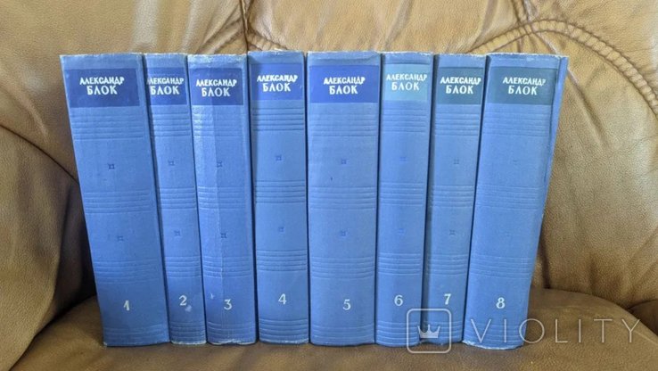 А.А. Блок. Полное собрание сочинений в 8 томах