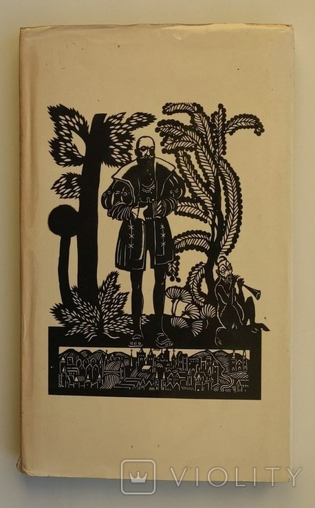 Я. Кохановский. Стихотворения