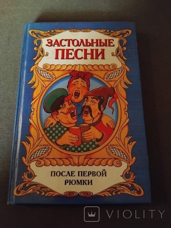Photo 1