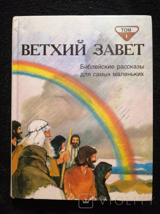 Photo 1