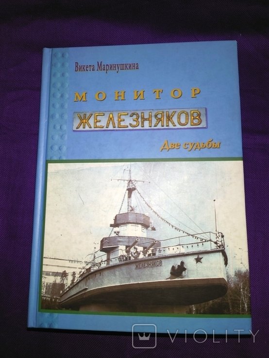 Photo 1