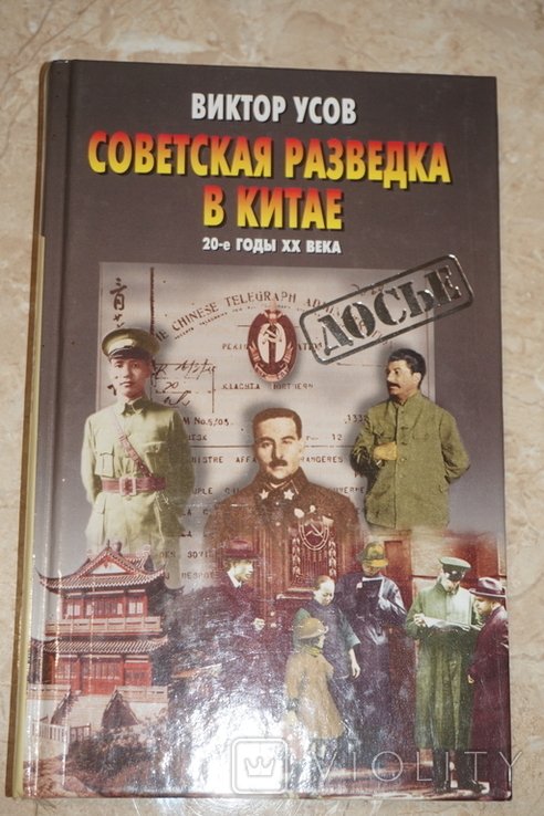 Photo 1