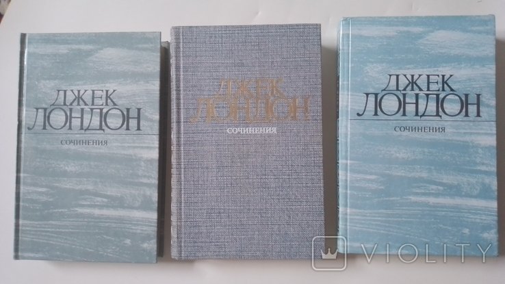Д. Лондон. Сочинения