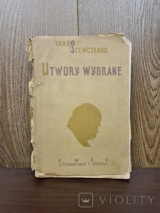 Т. Шевченко. Избранные песни