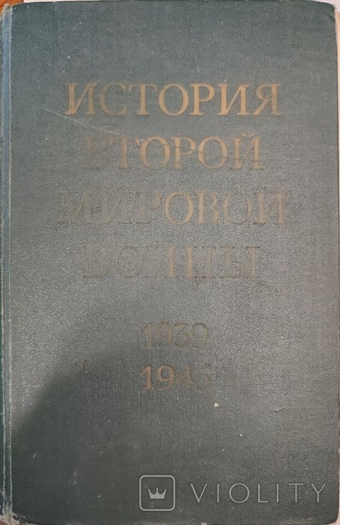 Photo 1
